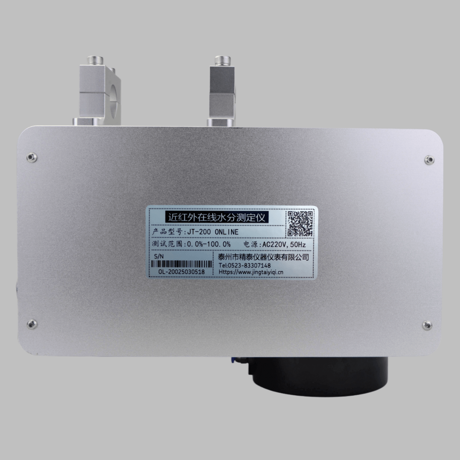 實時在線測量式水分測定儀