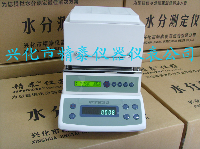 JT-100塑料水分分析儀 塑膠快速水份測(cè)試儀 塑料原料含水率檢測(cè)儀