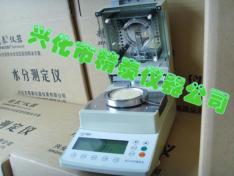 鹵素燈加熱水分儀 烘干恒重法水分測定儀 臺式水份儀