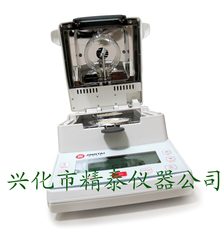 PVC膠粒快速水分儀 塑膠快速水分測(cè)定儀 塑膠原料水份檢測(cè)儀