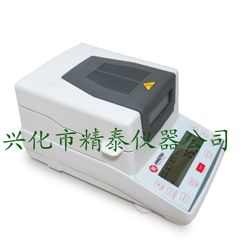 通用性塑膠水分儀 專業(yè)塑膠水分測(cè)定儀 塑膠粒子水分測(cè)定儀 塑膠水分測(cè)試儀