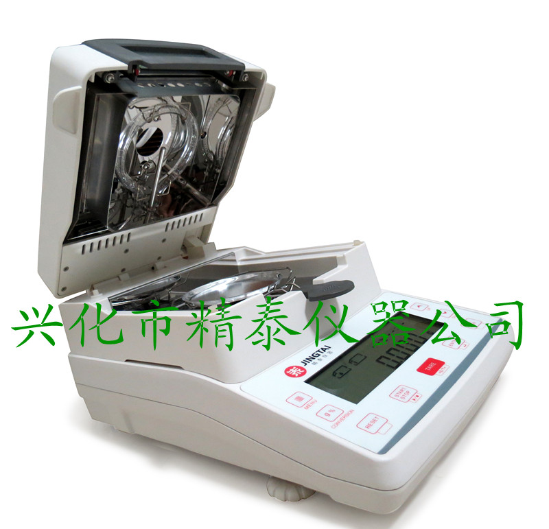 PE塑膠水分測(cè)定儀 塑膠粒子水分儀